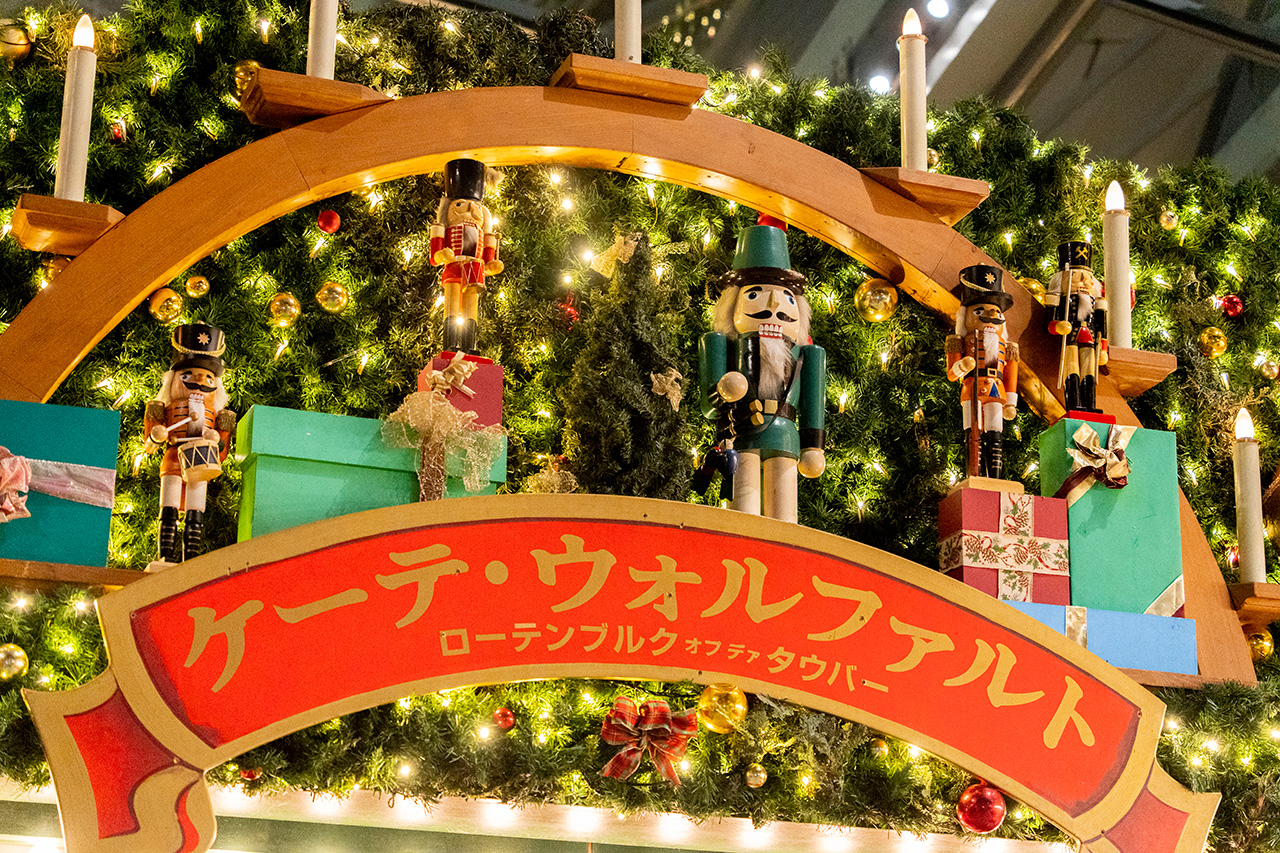 日本では今だけ！「ケーテ・ウォルファルト」が麻布台ヒルズの